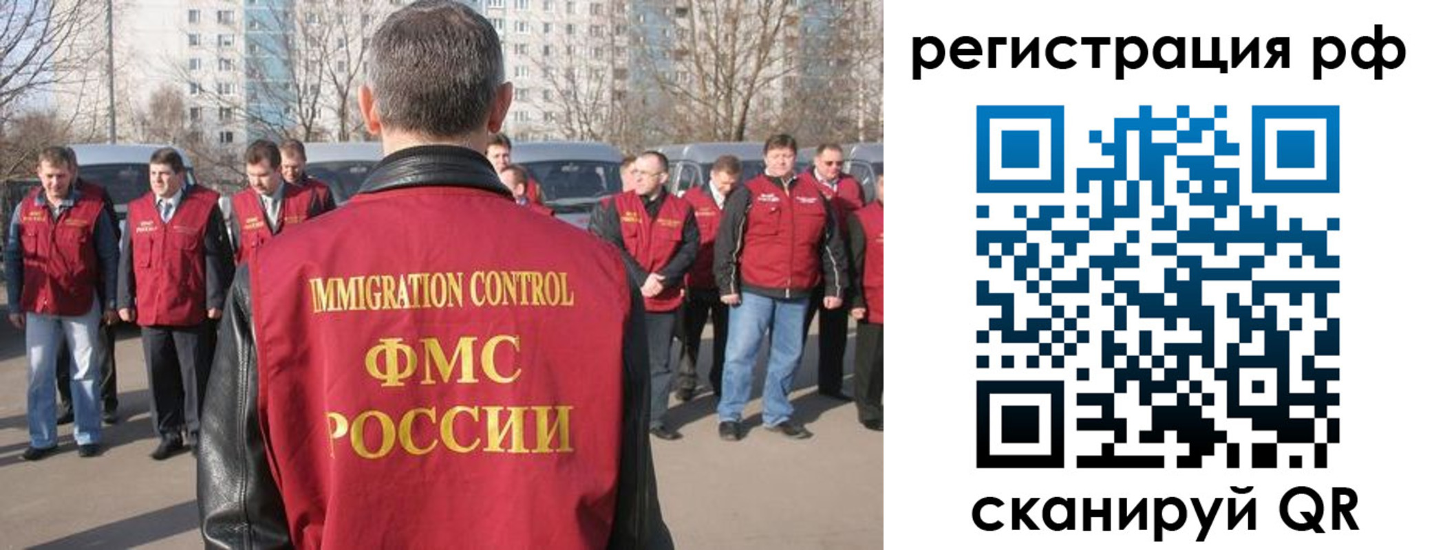 временная регистрация в Калтане