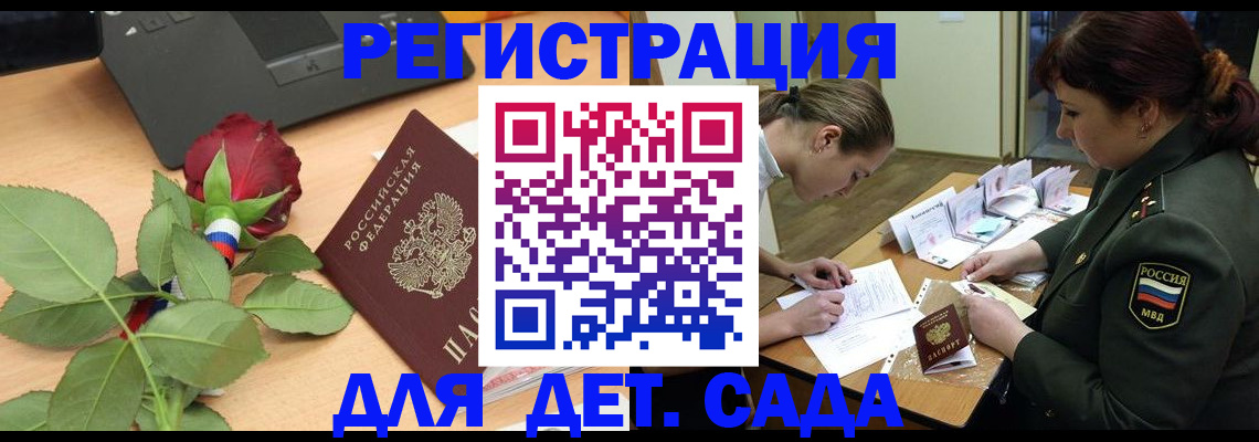 временная регистрация адрес в Калтане